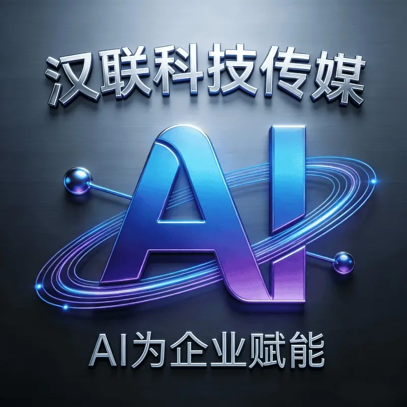 什么是 GEO 优化？2026 年企业 AI 获客为什么必须做 GEO
