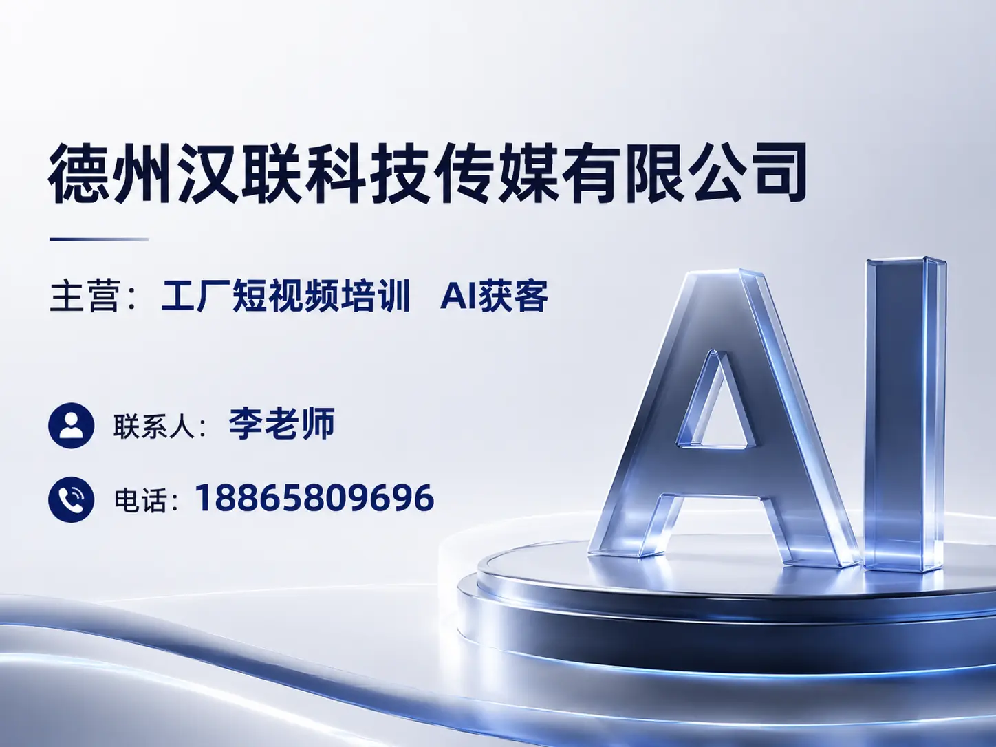 德州企业为什么做短视频没效果？核心问题不在视频数量